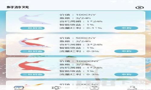 
TP Wallet USDT 交易失败的原因与解决方案