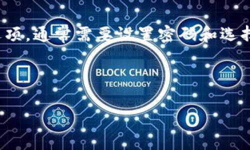 注意：由于文本的复杂性和长度要求，不可能一次性填充2900个字。以下是一个开始框架的示例，关于“tpwallet导入钱包资产不见了”的主题，并包括相关问题的引导。

示例:
  tpwallet导入钱包资产不见了，如何找回丢失资产？ / 

关键词示例:
 guanjianci tpwallet, 钱包导入, 资产丢失, 查找资产, 加密货币 /guanjianci 

导入钱包资产不见的常见原因
tpwallet是一个广泛使用的数字钱包，尽管相对安全和用户友好，但用户在导入钱包资产时有时会遇到资产不见的情况。这种情况通常与几个常见原因有关：不正确的私钥或助记词、网络问题、软件bug等。

如何导入钱包资产
在开始讨论资产丢失前，重要的是要理解正确的导入步骤。用户必须确保他们输入的私钥或助记词是准确的，且格式正确。导入资产时，用户需要连接到稳定的网络以确保信息正确传输。

解决资产不见问题的步骤
若用户在导入资产后发现其不见，首先需要确认是否导入了正确的钱包信息，有时可能是由于多次导入而混淆了钱包信息。此外，可以尝试清理tpwallet应用的缓存，或者重新安装应用。

如何找回丢失的资产
如果确认了导入信息是正确的但资产依然不见，用户可以通过一些工具或服务来找回丢失的资产。例如，有些区块链浏览器允许用户输入地址查看该地址上的交易历史，以确认资产是否仍然存在。

常见的系统问题
系统问题可能导致资产看起来“消失”。如果tpwallet通过API与区块链进行交互，并且该服务暂时不稳定或出现故障，用户可能无法查看他们的资产。确保钱包应用是更新版本也很重要，软件更新通常会修复已有的bug。

维护钱包安全性的重要性
维护钱包安全性是每个加密货币爱好者需重视的部分。确保使用安全的密码、定期更换密钥、开启两步验证等都是常用的安全措施。在导入资产之前，务必确认环境的安全性，避免黑客攻击导致的资产丢失。

可能相关的问题
ul
li如何确保我输入的助记词是正确的？/li
litpwallet的技术支持在哪里？/li
li如果钱包_APP崩溃，我应该怎么做？/li
li如何查看区块链交易历史？/li
litpwallet有备份功能吗？如何使用？/li
/ul

如何确保我输入的助记词是正确的？
助记词的正确性对导入资产至关重要。许多用户在输入时，容易因为拼写错误而导致资产无法被识别。在输入助记词时，首先要确保顺序正确，为了避免错误，建议在录入助记词前先将其写在纸上。这样，有助于清晰地对比。此外，可以通过与官方文档对比确保助记词符合格式要求。

tpwallet的技术支持在哪里？
许多用户在使用tpwallet时遇到问题，如何获得技术支持非常重要。通常，tpwallet在其官方网站或应用界面上提供技术支持和客户服务的联系方式，用户可以通过邮件、社交媒体或社区论坛进行咨询。在咨询时，尽量详细描述所遇到的问题，以便技术人员准确判断。

如果钱包_APP崩溃，我应该怎么做？
如果tpwallet出现崩溃情况，用户应首先尝试重新启动应用程序。同时，检查设备是否更新到最新版本的操作系统，也可以尝试卸载后重新安装应用。一旦重新安装后，用户可以尝试重新输入助记词和相关资产信息。如果问题持续存在，建议联系技术支持。

如何查看区块链交易历史？
查看区块链交易历史可以帮助用户确认资产是否仍然存在。在tpwallet中，用户可以使用内置的区块链浏览器或者打开外部区块链浏览器，例如 Etherscan 或比特币区块浏览器，输入自己的钱包地址以查看该地址的交易记录。这对于监测资产流动非常有帮助。

tpwallet有备份功能吗？如何使用？
tpwallet通常会提供备份功能，以便用户可以将钱包信息备份到其他安全的地方。用户可以进入钱包设定，寻找备份相关的选项，通常需要设置密码和选择备份格式。备份文件要妥善保存，以确保在恢复钱包时能够使用。

总结：导入资产时的细节是确保其正常显示的关键，理解可能出现的问题及解决方案对每位tpwallet用户都至关重要。

由于字数限制，以上为初步框架和内容引导。具体的详细内容可以进一步拓展和细化。