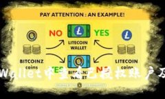 如何在TPWallet中查看已授权账户及操作指南