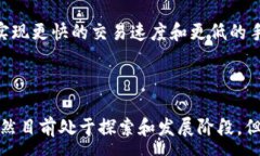 :区块链民间稳定币：新经济时代的潜力与挑战关