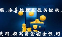   如何找回在tpwallet中错误通道转账的资金？ / 关