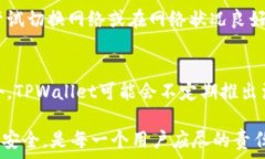   被tpwallet在哪里添加合约地址/被关键词  tpwall