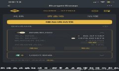 最新海南区块链项目：探寻未来数字经济的新机