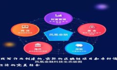 请注意：以下内容是为模仿和实践写作而创建的