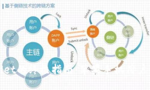 在国内安装TPWallet的终极指南：苹果手机用户的操作步骤与技巧