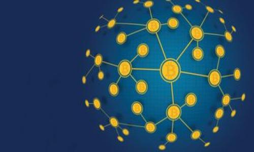 pictureHello there! It seems you have input a question about whether the TPWallet mnemonic phrase can be changed. Unfortunately, without more context, I cannot generate the specific content you requested. However, here is a brief discussion about mnemonic phrases in general. If you require more detailed guidance, please let me know!/picture

### 思考一个的
   TPWallet助记词可以更改吗？全面解析与注意事项  / 

### 关键词
 guanjianci  TPWallet, 助记词, 加密钱包, 钱包安全, 数据恢复  /guanjianci 

### 详细介绍

在数字货币的世界中，加密钱包是每一个投资者必不可少的工具。TPWallet作为一种流行的数字钱包，提供了便利的管理和交易功能。而其中的助记词（也称为助记短语或种子词）是保护和恢复钱包的重要元素。本文将详细探讨TPWallet的助记词是否可以更改，以及相关的安全性问题、数据恢复方法等，让用户能够更好地理解这一关键概念。

#### 什么是助记词？

助记词是一组随机生成的单词，用于帮助用户安全地备份和恢复他们的加密钱包。通常，助记词由12到24个单词组成，每个单词之间用空格分隔。助记词的顺序是非常重要的，一旦更改或顺序被打乱，用户将无法通过该助记词恢复其钱包。

必赢与破坏钱包的合规使用助记词至关重要。用户必须妥善存储他们的助记词，并且永远不要与任何人分享。即使是钱包的开发者或支持团队也不会要求用户提供助记词。

#### TPWallet的助记词是否可以更改？

一般来讲，助记词在生成后是不可以更改的。一旦用户创建了钱包并生成了助记词，该助记词就固定与该钱包地址相关联。因为助记词是用来加密和解锁用户的私人密钥的，这意味着更改助记词会导致用户无法再访问他们的资产。

如果用户觉得需要更新或更改助记词，最佳的做法是创建一个新的钱包，并生成一组新的助记词。用户可以将旧的钱包中的资金转移到新钱包中，从而安全地使用新的助记词。

#### 助记词的安全性

助记词的安全性对于保护数字资产至关重要。许多用户忽略了助记词的重要性，导致他们的资金面临风险。以下是确保助记词安全的一些建议：

1. **离线保存**：最好将助记词写在纸上，存放在安全的地方，而不是在电子设备上存储，以避免黑客攻击。
  
2. **避免共享**：不与任何人共享助记词。即使是非常信任的人，也不应主动透露。

3. **备份**：在不同的安全位置保留助记词的备份，以防其遗失或损坏。

4. **使用加密工具**：如果想在数字形式中存储助记词，可以考虑使用密码管理器等加密工具。

#### 数据恢复

在许多情况下，用户可能遇到设备丢失或损坏，这就需要用助记词恢复钱包。以下是使用助记词进行数据恢复的流程：

1. **下载TPWallet**：在新的设备上，首先需要下载并安装TPWallet应用。

2. **选择“恢复钱包”选项**：在应用界面上，通常会有“恢复钱包”的选项，点击进入。

3. **输入助记词**：按照顺序输入助记词。注意，任意单词的错误输入都会导致恢复失败。

4. **设置新密码**：成功恢复后，为了保护钱包，用户需要设置一个新的安全密码。

5. **检查余额**：最后，用户可以检查钱包中的余额以确认是否成功恢复。

### 相关问题探讨

#### 问题一：如何安全保管助记词？

助记词是访问和管理数字资产的关键，安全保管助记词显得尤为重要。用户应遵循以下几点确保助记词的安全：

1. **物理存储**：将助记词手写在纸上，并存放在一个安全的地方，最好是防火防水的保险箱中。纸质形式不易受到黑客攻击。

2. **避免数字存储**：不要将助记词储存在电子文档或云存储中。黑客可能会通过网络攻击获取这些信息。

3. **备份助记词**：为防止原始助记词损坏，建议制作多个备份，并分散存放到不同的安全地点。

4. **分享限制**：助记词是唯一访问钱包的代码，绝对不要与他人分享，包括家人或朋友。

5. **定期检查**：定期检查助记词保存状态，确保没有情况造成泄露或损坏。

通过以上方法，用户可以有效降低助记词丢失或泄露的风险，确保自己的数字资产得到安全保障。

#### 问题二：如果忘记助记词，怎么办？

忘记助记词可能导致用户无法访问钱包，进而失去其中的数字资产。因此，用户在使用TPWallet之前，务必认真保管助记词。一旦遗忘助记词，因其不可更改的特性，用户将面临遗失资产的风险。以下是一些建议：

1. **准备助记词**：在生成钱包时，按照应用内的教程，将助记词完整记录下来并妥善保存。

2. **使用多重备份**：确保在多个物理位置备份助记词。例如，除了纸质备份外，用户还可以考虑将其刻在金属片上进行防水防火存储。

3. **咨询专业团队**：如果用户实在无法找回助记词，建议咨询专业的安全顾问或加密货币专家，然而他们无法保证找回资产。

#### 问题三：助记词的生成方式是什么？

助记词的生成与钱包的安全性紧密相关。在TPWallet中，助记词的生成一般遵循以下步骤：

1. **随机生成**：使用高强度随机算法生成助记词，确保每组助记词的独特性。助记词通常是从字典中随机选择的单词，这使得其更易记。

2. **长度配置**：助记词通常有12到24个单词，用户可选择。这种变长的选择增加了安全性，因为攻击者需要尝试的组合大幅增加。

3. **与私钥绑定**：生成助记词后，TPWallet会将其与用户的私钥相关联。此后，私钥就可以通过这组助记词进行增值和恢复。

用户在创建钱包时需要认真保存助记词，因为一旦丢失，将无法找回资产，对数字资产的安全性构成威胁。

#### 问题四：助记词泄露的后果是什么？

助记词泄露将造成极其严重的后果，用户需对此引起重视。一旦助记词被他人获得，用户的数字资产将面临被盗的风险。具体后果包括：

1. **资产被盗**：泄露的助记词使得恶意用户能够轻松访问并转移用户的所有资金，给用户造成不可挽回的损失。

2. **交易记录曝光**：助记词的泄露还可能导致交易记录等敏感数据被曝光，破坏用户的隐私。

3. **心理压力**：财务损失导致的心理压力会影响用户的日常生活和身心健康。

因此，用户在应用TPWallet时，一定要提高警惕，切勿将助记词与周围的人分享，确保钱包的安全性。

#### 问题五：如何迁移助记词到另一个钱包？

迁移助记词至另一个钱包是一个较为复杂的过程，因为助记词一旦生成便与特定钱包地址关联。用户需要采取以下步骤：

1. **创建新钱包**：首先，在目标钱包应用中创建一个新钱包，生成一组新的助记词。记住要安全保存这组新助记词。

2. **访问旧钱包**：使用旧钱包中的助记词，转移钱包内部的资金到新钱包。确保转移过程的完整性，避免任何资产的丢失。

3. **确定转账金额**：在进行资金转移时，合理设定合适的转账金额，并考虑网络手续费。

4. **完成转账后检查**：在目标钱包中检查接收金额是否符合预期，确保所有资产均已迁移成功。

综上，虽然助记词无法更改，但通过创建新钱包并将资产转移，可以确保提高钱包的安全性和使用体验。希望以上的详细解答能对用户有所帮助，确保数字资产得到妥善管理与保护。