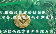 xiaotuzitpwallet的新币如何进入交易所交易/xiaotuzi关