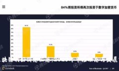 : 最新区块链利好消息汇总：2023年市场动态与发