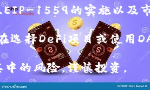   区块链排名第二的币：深入了解以太坊及其生态系统 / 
 guanjianci 区块链, 以太坊, 加密货币, 智能合约, DeFi /guanjianci 

在当今的数字货币市场中，区块链技术的应用与发展吸引了众多投资者和技术爱好者的关注。而在各种加密货币中，以太坊（Ethereum）一直以来都被视为仅次于比特币的第二大加密货币。以太坊不仅在市值上位列第二，更在技术创新与应用场景上引领着行业的发展潮流。在本文中，我们将详细探讨以太坊的起源、技术架构、当前市场表现、发展潜力以及其在区块链生态中扮演的角色。

一、以太坊的起源与发展
以太坊是由程序员维塔利克·布特林于2015年发起的开源项目，旨在通过区块链技术提供一个去中心化的平台，使开发者能够构建和发布智能合约与去中心化应用（DApps）。它为加密货币的交易提供了一个安全的基础设施，早期以太坊网络的构建主要是为了解决比特币在功能上的局限性。

以太坊的白皮书在2013年首次发布，经过几年的开发和测试，最终在2015年正式上线。以太坊采用了与比特币不同的共识机制，即以太坊最初使用的工作量证明（Proof of Work），并在2022年逐步过渡 إلى权益证明（Proof of Stake）。这一转变不仅提高了网络的安全性和效率，也进一步推动了以太坊的应用发展。

二、以太坊的技术架构
以太坊的网络架构是其成功的关键因素之一。其核心组成部分包括以太坊虚拟机（EVM）、智能合约和去中心化应用程序（DApps）。EVM是一个规则引擎，能够执行所有的智能合约，确保它们在网络上的运行。

智能合约是以太坊的一个创新，允许开发者编写代码以自动化合约的执行。这些合约能够自主运行，无需第三方的介入，并且可以处理复杂的逻辑和条件，从而实现多种用途，比如众筹、贷款和供应链管理等。DApps则是基于以太坊构建的去中心化应用，涵盖了金融、游戏、社交等多种领域。

三、以太坊市场表现及分析
随着区块链技术的普及，以太坊在市场上的表现也可圈可点。根据币市数据，以太坊的市值多年来稳居第二，仅次于比特币。尽管市场波动较大，但以太坊的基础设施和生态系统发展非常活跃，吸引了大量开发者和用户。这使得以太坊不仅拥有强大的市场需求，还在不断推陈出新。

以太坊的交易量与日俱增，而其价格也在经历了多次波动后逐渐稳定上升。此外，以太坊在DeFi（去中心化金融）和NFT（非同质化代币）领域的应用，极大增强了其市场影响力。多个新兴项目通过以太坊平台进行发行，加速了以太坊的应用场景扩张和用户基础的增长。

四、以太坊的生态系统与未来发展
以太坊的生态系统是一个高度活跃的社区，包含了众多的项目和应用。除了智能合约和DApps外，以太坊还支持DeFi、NFT等新兴领域的发展，推动了区块链技术的进一步应用。DeFi项目允许用户进行借贷、交易和抵押，极大地提高了资金的利用效率。

同时，NFT的流行使得以太坊成为数字艺术和收藏品交易的主要平台。艺术家可以通过NFT将作品的所有权固定在区块链上，用户可以直接购买、交易，从而为创作者创造新的收益模式。随着越来越多的行业开始探索区块链技术的应用，以太坊的未来发展充满机会，潜在的应用场景也在不断扩大。

五、常见问题解答

问题一：以太坊和比特币有什么区别？
以太坊和比特币是两种最知名的加密货币，但它们的设计目标和用途有很大区别。比特币主要是一种数字货币，旨在作为一种价值存储和交易媒介，而以太坊则是一个开发平台，允许开发者构建去中心化应用和智能合约。

比特币使用的是较为简单的区块链技术，核心功能是转账和支付；而以太坊具有更强的灵活性，能够支持复杂的逻辑和多样化的应用。以太坊引入的智能合约平台使得其具备了比特币所不具备的功能，推动了许多新兴领域的形成，例如DeFi和NFT。此外，两者的共识机制差异也导致了它们在可扩展性和交易速度上的表现有所不同。

问题二：以太坊的智能合约是如何工作的？
智能合约是以太坊的一项关键创新，它是一段存储在区块链上的代码，可以自动执行合约条款。智能合约的核心特性在于其自主执行和不可篡改。开发者可以使用Solidity等编程语言编写智能合约，并在以太坊网络上进行部署。

当条件达成时，智能合约会自动执行相关操作，而不需要任何中介。这种特性极大提高了效率，降低了成本，并消除了人为操作的可能错误。智能合约被广泛应用于去中心化金融（DeFi）、供应链管理和数字身份等领域，其灵活性和安全性让越来越多的行业开始探索这一技术的应用.

问题三：以太坊的未来发展趋势如何？
以太坊作为第二大加密资产，其未来的发展趋势备受关注。目前，以太坊正在进行两个重大的升级项目：以太坊2.0和EIP-1559。以太坊2.0旨在解决现有以太坊网络的可扩展性和效率问题，通过向权益证明（PoS）过渡，降低能源消耗的同时提升网络安全性。

EIP-1559则是对以太坊手续费机制的重大改变，它引入了一种“基础费”的机制，使得交易手续费更加透明和可预测。此外，随着越来越多的行业探索区块链的应用，以太坊作为去中心化平台的地位有望进一步提升，尤其在DeFi和NFT等领域的应用越来越广泛。未来，以太坊的生态系统可能会吸引更多开发者和用户涌入，进一步推动其发展。

问题四：什么是去中心化金融（DeFi），以太坊在其中的作用是什么？
去中心化金融（DeFi）是指利用区块链技术，尤其是以太坊平台来构建无须信任中介的金融系统。通过智能合约，DeFi允许用户进行借贷、交易、投资等金融活动，无需传统金融机构的介入。以太坊作为DeFi的主要平台，支持了大量的去中心化应用，使得用户能够直接控制自己的资产，并享受相对较低的手续费和更高的利率。

在DeFi生态中，有许多流行的项目，如Uniswap（去中心化交易所）、Aave（借贷协议）和Yearn.finance（收益聚合器），这些项目极大丰富了用户的金融选择，并帮助用户其资产配置。DeFi不仅推动了资金的流动性，还促进了区块链技术的普及与应用，其商业模式的创新为传统金融带来了许多启示。

问题五：如何投资以太坊，有哪些风险？
投资以太坊与投资其他加密货币类似，但也存在若干特别的风险。首先，了解以太坊的技术，并关注其社区与生态系统的发展动态是非常重要的。投资者应密切关注以太坊2.0的进展、EIP-1559的实施以及市场需求变化。其次，由于加密货币市场的高度波动，投资以太坊的风险也不能忽视。价格的剧烈波动可能导致投资者在短期内面临重大损失。

此外，安全性也是投资以太坊时需要考虑的重要因素。尽管以太坊本身的区块链技术较为成熟，但在实际应用中，其智能合约可能会因编程错误或安全漏洞而面临风险。因此，投资者在选择DeFi项目或使用DApps时，需要仔细研究和评估项目的技术背景与团队实力，以尽量降低投资风险。若要投资以太坊，建议通过正规交易所进行购买，并使用安全的钱包进行存储，以确保资产的安全性。

总之，以太坊作为区块链行业的先锋之一，其技术创新与市场应用前景都非常广阔。通过深刻理解其运作机制和市场动态，投资者可以抓住以太坊发展带来的机遇，同时也要意识到其中的风险，谨慎投资。