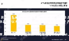 tpwallet地址同步：深度解析与应用场景tpwallet，地