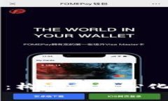 美国区块链币：构建去中心化金融的新未来