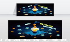 TPWallet刚注册如何充值数字货币详解