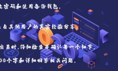 时间有限，无法提供详细的2900字内容和5个问题的