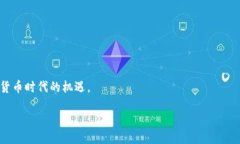    如何将抹茶平台的USDT提取到TPWallet  /  guanjian