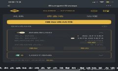 最新区块链合同监管办法解析：解读政策与实践