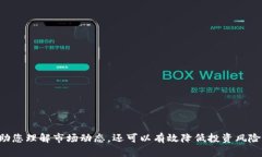 tpwallet里的celr币：全面解析及投资建议tpwallet,