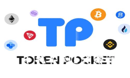  tpwallet转进来的币找不到？详解常见问题及解决方案