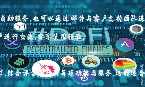   tpwallet怎么转换币种 / 
 guanjianci tpwallet, 转换币种, 数字钱包, 区块链, 加密货币 /guanjianci 

tpwallet简介
tpwallet是一款功能强大的数字钱包，不仅支持多种加密货币的存储与管理，还具备便捷的币种转换功能。在数字货币日益普及的今天，用户对便捷管理代币的需求显得尤为重要。tpwallet通过简单直观的界面，帮助用户轻松实现币种兑换，无论是对于新手还是资深用户，使用体验都非常友好。

tpwallet的币种转换原理
在tpwallet中，币种转换主要依赖于其内置的交换平台。tpwallet通过与多个去中心化交易所的合作，用户可以在不同币种之间进行快速的兑换。这一过程一般分为几个步骤：首先，用户选择自己想要转换的币种以及目标币种；其次，tpwallet会查询实时汇率并显示可兑换数量；最后，用户确认信息后，交易会自动进行。

如何在tpwallet中进行币种转换
在tpwallet中进行币种转换的步骤相对简单，以下是具体操作流程：
ul
listrong下载与注册：/strong首先，用户需要从官网下载并安装tpwallet应用程序。注册账号时，务必记住安全密码，并妥善保存助记词。/li
listrong资产管理：/strong登录后，在“资产管理”界面可以查看自己当前所持有的各种数字货币。确保你有足够的可转换币种。/li
listrong选择币种：/strong在“兑换”或“转换”界面中，选择需要转换的源币种与目标币种，输入想要兑换的数量。/li
listrong确认交易：/strong检查汇率与手续费后，确认交易申请。系统会处理订单，并在几分钟内完成交易。/li
listrong查看成交记录：/strong在“交易记录”中可以查看每笔交易的详细信息，确保兑换成功。/li
/ul

tpwallet的优缺点分析
尽管tpwallet在数字货币管理中展现出众多优点，但也有其不足之处。
h4优点：/h4
ul
listrong多币种支持：/strongtpwallet支持多种主流加密货币的存储与管理，用户不需切换不同应用即可完成各种币种操作。/li
listrong操作界面友好：/strongtpwallet的用户界面简洁直观，用户体验良好，尤其适合刚接触数字货币的用户。/li
listrong安全性高：/strongtpwallet采用多重加密技术，保护用户资产安全。/li
listrong便捷的币种兑换功能：/strong内置的币种转换功能使得用户能够快速完成各类交易，大大节省了时间。/li
/ul

h4缺点：/h4
ul
listrong交易手续费：/strong部分交易会收取相应的手续费，尤其是在高峰时段，费用可能较高。/li
listrong网络延迟：/strong在网络拥堵的情况下，用户可能会遇到延迟，影响兑换体验。/li
listrong对新币种适应慢：/strong新兴币种的支持可能较慢，用户不能及时在平台上找到所有热门币种的兑换功能。/li
/ul

可能相关的问题

问题一：tpwallet是否支持所有主流加密货币的转换？
tpwallet提供对多种主流加密货币的支持，包括比特币（BTC）、以太坊（ETH）、莱特币（LTC）等，不过并不是所有的币种都能实时转换。tpwallet的币种支持主要取决于其与流动性交易所的合作情况。通常情况下，主流币种的转换将优先被支持，而较为小众或新的数字货币可能未能及时加入。

为了确保用户能找到所需币种，tpwallet会不定期更新其支持的币种列表，用户可以在官网及应用内查看最新信息。此外，若用户需要转换某些目前不支持的币种，可以通过其他交易平台完成。

对于新手用户，建议首先熟悉tpwallet支持的币种，选择主流币种进行兑换，以避免因币种互换而导致的资金损失。同时，注重币种的市场动态，根据市场情况进行兑换时机的选择。

问题二：tpwallet的安全性如何保障？
安全性是数字钱包用户的首要关注点之一，tpwallet在安全性方面采取了多重保障措施。首先，应用本身采用AES加密技术，保护用户私钥和交易数据不被非法获取。私钥将存储在用户本地设备中，而不是集中在服务器上，这意味着即便tpwallet的服务器受到攻击，用户的资产仍然安全。

此外，tpwallet还支持双重身份验证功能，在用户每次尝试登录或者进行重大交易时，系统将要求输入额外的身份验证信息。通过这种方式，可以最大限度地降低用户账户被黑客攻击的风险。

同时，tpwallet还会定期发布安全更新和漏洞修复，用户在使用时需保持其应用程序更新到最新版本，以确保自己始终在安全保障环境下使用。

问题三：如何保障我的兑换收益？
在进行数字货币的兑换时，市场价格波动是不可避免的。为了保障用户的兑换收益，tpwallet会显示实时市场价格，并提供限价单和市价单两种选择。限价单允许用户设定一个期望价格，当市场价格到达该价位时自动完成兑换；市价单则是根据当前市场价格立即执行。

此外，用户可通过设置价格提醒或关注市场动向，选择在合适的时间进行兑换，从而提高收益。此外，做好资金的分散投资也是保障收益的一个良策，不将所有资金集中在一个币种中可以降低整体投资风险。

问题四：在tpwallet中如何减少手续费？
手续费是每个数字货币交易中必不可少的一项支出，tpwallet也一样。用户可以通过以下几种方法减少交易手续费： 

ul
listrong选择低时段交易：/strong在交易量大的时段，手续费往往会上涨。尽量选择流量较低的时段进行交易，可以获得更低的手续费。/li
listrong使用平台特定的代币支付手续费：/strongtpwallet可能会提供特定的代币以更优惠的手续费进行交易。使用这些代币可以节省更多费用。/li
listrong关注平台活动：/strongtpwallet不时会推出活动，降低手续费或者提供手续费折扣的奖励。用户可以通过参与这些活动来减少手续费支出。/li
/ul

通过合理安排交易时机和利用优惠活动，用户能够有效降低在tpwallet中交易产生的手续费。

问题五：tpwallet的客服支持如何？
tpwallet提供多种客户服务支持渠道，以确保用户在使用过程中的各类问题可以得到及时解决。用户可以通过官方网站上查找FAQ获取自助服务，也可以通过邮件与客户支持团队进行联系，通常情况下，支持团队会在48小时内做出回应。

此外，tpwallet还在多个社交媒体平台上设有官方账号，用户可以在这些平台上获取最新的产品信息与活动通知，同时也可以与其他用户进行交流，分享使用经验。

对于一些紧急问题，tpwallet也设有在线聊天功能，用户可以实时与客服进行沟通，有效提升解决问题的效率。

总结来说，tpwallet凭借其多元化的功能与友好的用户体验，在数字货币管理和币种转换中已有所成就，但用户应当根据自身使用的需求，综合评估平台的每项功能与服务，选择适合自己的使用方式。