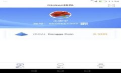 jiaoti如何获取TPWallet火币生态链地址/jiaotiTPWalle