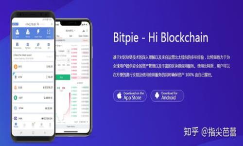    抹茶交易平台购买的币如何转入TPWallet：详细指南与常见问题解答  / 

 guanjianci  抹茶, TPWallet, 数字货币, 转账, 钱包教程  /guanjianci 

在当前的数字货币交易环境中，用户越来越倾向于在不同的平台之间转移他们的资产。对于许多数字资产投资者来说，拥有一个安全且功能丰富的钱包非常重要。TPWallet作为一款多功能的数字资产钱包，提供了许多强大的管理工具，使得用户能够安全地存储和管理他们的加密货币。而抹茶（MEXC）是一家知名的数字货币交易所，用户可以在上面方便地购买、交易和管理各种加密资产。本文将详细探讨如何将抹茶上购买的币转到TPWallet，并回答有关这一过程的常见问题。

一、抹茶交易平台简介
抹茶（MEXC）是一家全球性的数字资产交易平台，成立于2018年。该平台为用户提供多种数字货币的交易，支持现货交易、合约交易以及其他金融衍生产品。由于其高流动性、友好的用户界面和全方位的客户服务，抹茶吸引了大量用户。此外，抹茶还提供了多种安全措施，包括密码保护、二次验证等，确保用户的资产安全。

二、TPWallet简介
TPWallet是一款去中心化的数字资产钱包，支持多种主流和小众加密货币。用户可以在TPWallet上轻松管理他们的数字资产，不论是存储、发送还是接收。TPWallet的优点在于其高安全性、用户友好的界面以及广泛的支持币种。与其他钱包相比，TPWallet允许用户直接参与区块链项目，进行去中心化金融（DeFi）操作，极大丰富了用户体验。

三、如何将抹茶币转入TPWallet
将抹茶平台上购买的币转入TPWallet是一个简单的过程，但也需要用户确保每一步都准确无误，以免造成资产丢失。以下是详细的操作步骤：
1. **准备工作**：在进行转账之前，确保已在TPWallet中创建了账户，并且按照流程获得了用来接收资金的钱包地址。打开TPWallet，将想要接收的数字货币的功能界面调出，记录下该资产的接收地址。
2. **登录抹茶账号**：前往抹茶交易平台并登录你的账户。确保你已经完成了KYC身份认证，以便可以进行提币操作。
3. **找到转账功能**：在抹茶首页，寻找“资产”或“钱包”选项，在下拉菜单中选择“提币”或“提现”按钮。
4. **选择提币类型**：在提币页面，选择你想转移的数字货币。通常，抹茶会列出你可以提取的所有币种。
5. **输入转账信息**：在提币界面中，输入TPWallet的钱包地址，确保地址没有错误。另外，系统可能会要求你填写提币金额、网络费用等参数。
6. **确认信息**：在提交提币请求之前，请务必检查所有信息，确认地址、金额等无误。任何错误都可能导致你的资产无法追回。
7. **提交提币请求**：确认信息后，提交请求。抹茶可能会发送确认邮件或短信至你的注册邮箱或手机上，确保这是你本人操作。
8. **等待到账**：提币请求发送后，通常需要一定时间到账（根据区块链网络条件）。你可以在TPWallet中查看历史交易记录，确认币种是否成功到账。

四、常见问题解答

1. 担心转账过程中资产丢失，有没有保障措施？
转账到TPWallet时，用户常常会担心资产丢失的问题。以下是几种保障措施：
1. **使用双重验证**：在抹茶及TPWallet平台中启用双重验证。大多数数字资产平台支持两步验证，提高了安全性。
2. **避免在公共网络下操作**：在操作转账时，尽量在安全的网络环境下完成，避免公共Wi-Fi等不安全的网络导致的数据泄露。
3. **生成钱包地址时确认**：在TPWallet生成的钱包地址是独一无二的。在添加地址的操作中，字母和数字的大小写需要完全匹配，以确保地址输入无误。
4. **多次确认转账信息**：在确认发送前，仔细检查每个信息，包括币种名称、数量、费用和目标地址，确保无误再提交转账请求。

2. 钱包地址错误，资产如何找回？
如果转账时不小心输入了错误的钱包地址，找回资产困难度可能会增加。这是因为加密货币的转账是不可逆的，交易确认后，你无法撤回或取消交易。
但是，有一些处理方法可以尝试：
1. **联系相关平台客服**：如果你意识到错误，可以先联系抹茶和TPWallet的客服，询问是否有办法找回资产。有时，通过提供交易的相关信息，可能会得到帮助。
2. **查找是否是去中心化地址**：如果错误的钱包地址是一个去中心化的地址，可能需要寻找资产是否还有可能在另一个钱包中恢复。
3. **访问区块链浏览器**：使用区块链浏览器输入错误的地址，你可以查看该地址的交易记录，了解资产的去向。
虽然找回的可能性较小，但如果你能联系到出错的对方，或许还会有转移资产的可能性。

3. 为什么我的交易在TPWallet中没有显示？
完成交易后，在TPWallet中没有看到资产显示，可能有以下原因：
1. **区块链确认未完成**：许多交易需要在区块链上进行一定数量的确认，通常需要几分钟到几小时不等。在你看到金额变化之前，请耐心等待。
2. **输入地址错误**：在转账过程中如果输入了错误的地址，导致资金转移到他人地址上。这时，你会在自己的钱包中看到没有新的资产添加。
3. **网络问题**：有时网络拥堵会导致交易确认延迟。你可以通过查找该币种的网络状态，了解是否存在此类问题。
4. **TPWallet维护或者故障**：如果TPWallet正在维护或发生故障，金额更新会受到影响。可以查看官方公告，确认是否存在服务限制。

4. 转账的费用通常要多少？
在进行加密货币转账时，网络费用是用户需要考虑的重要因素。不同币种的转账费用不同，以下是一些常见的情况：
1. **区块链网络拥堵情况**：如果某个币种的网络比较拥堵，转账费用会自动上涨。这是由于矿工为处理交易而设置的费用。
2. **不同币种的费用**：例如，Bitcoin（比特币）的转账费用通常比Ethereum（以太坊）要高，而一些小型加密货币则可能费用相对较低。
3. **交易所的费用政策**：抹茶交易所可能会有额外的费用设置，建议在提币前查看抹茶平台的费用标准，确保资金转移的总费用控制在合理范围内。

5. 我在TPWallet中如何安全存储我的币？
在TPWallet中，安全存储资产是每位用户需要关注的重要问题。以下是几种存储安全的措施：
1. **使用私钥管理资产**：TPWallet的私钥确保只有你能够访问你的资产。不分享你的私钥以及恢复词，避免被他人盗取资金。
2. **定期更换密码**：定期修改TPWallet的账户密码，并使用复杂的密码（包括字母、数字及特定字符）组合，提高账户安全性。
3. **启用多重验证**：开启双重验证，在登录或转账时需要提供额外的信息，增加账户安全层级。
4. **进行定期备份**：定期对TPWallet进行备份，创造一个本地或外部安全的备份文件，以防万一。
5. **小心网络钓鱼**：提高警惕，确保不输入密码或个人财务信息到任何不明确的网站，了解网络钓鱼的常见方式。

通过以上的内容，我们详细引导了如何将抹茶上的币转移到TPWallet，同时解答了一些用户在转账过程中遇到的常见问题。希望能为各位数字货币的投资者和用户提供一些帮助与指导。
