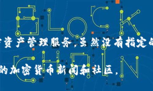 TPWallet 是一个加密货币钱包，专注于为用户提供安全和便利的加密资产管理服务。虽然没有指定的具体创建年份的信息，但一般来说，TPWallet 于 2018 年左右推出。

如需获取更详细的信息，建议访问 TPWallet 的官方网站或查阅相关的加密货币新闻和社区。