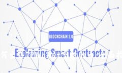 如何出售TPWallet空投的币：全面指南