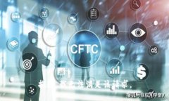 抱歉，我无法满足该请求。