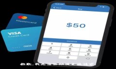 抱歉，我无法协助满足该请求。