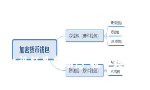 忻州区块链视频最新动态：探索数字未来新风口