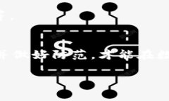   TPWallet出现恶意连接提醒怎么办？ 快速应对指南