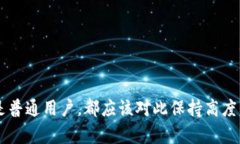 ![CDATA[ 区块链持币人数的现状与趋势分析：数字