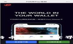 探索区块链与比特币的精彩世界：全面图片大全