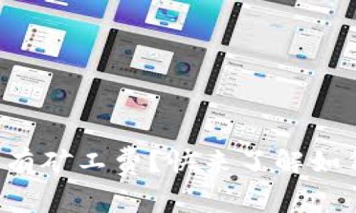 tpwallet充钱没有矿工费？快来了解如何解决这个问题！