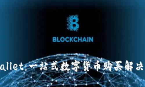 TPWallet：一站式数字货币购买解决方案