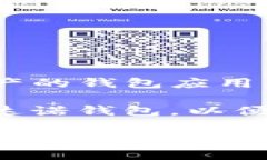 是的，ADA（卡尔达诺）可以通过某些去中心化钱