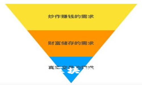 最新糖果空投：探索区块链新趋势与投资机遇
