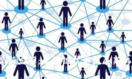 工信部2023最新发布：区块链技术发展新机遇与挑战分析