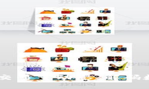 掌握TPWallet交易量动态，解码数字资产的未来