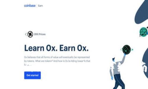 TPWallet如何设置委托卖单？详细指南与技巧