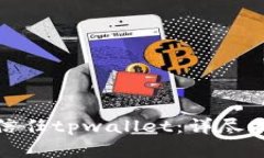 安卓手机如何信任tpwallet：详尽指南与实用技巧