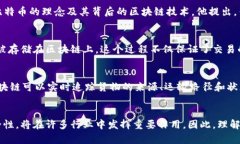 是的，比特币是在区块链技术基础上产生的。区