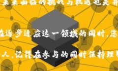   如何通过TPWallet购买柴犬币：完整指南与购买链