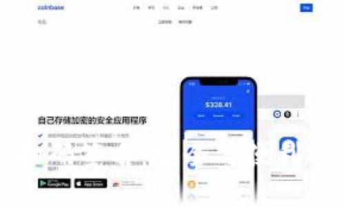 TPWallet扫码签名：安全与便利的完美结合