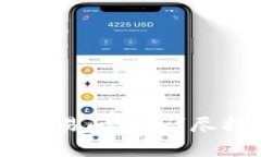 如何解决TPWallet交易问题？详尽指南与常见故障排