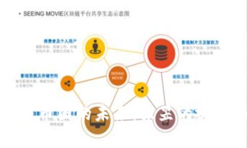 区块链与币圈的未来：张昱的视角与洞察