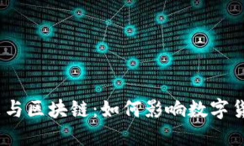2023年星象与区块链：如何影响数字货币价格走势