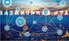 由于缺乏关于“腾讯区块链币”的具体内容，我