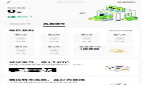 郭盛区块链：最新动态与发展趋势解析