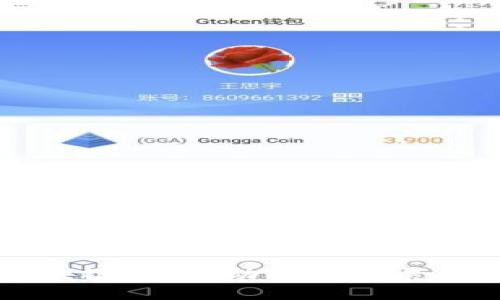 郭盛区块链：最新动态与发展趋势解析