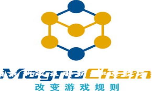 2023年可信区块链最新政策解析：加速数字经济发展，拥抱未来